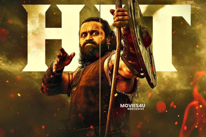 Kantara Chapter 1 Box Office Collection